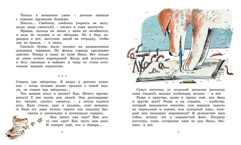 Mickey the Fox's Diary