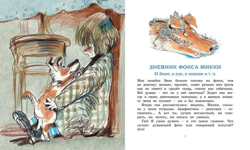Mickey the Fox's Diary