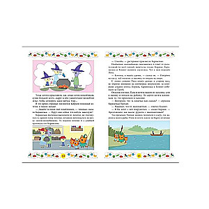 Funny Stories. Three Cats. Kitten Adventures