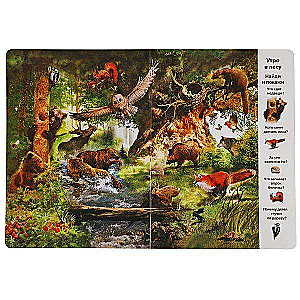 In the Animal World. Find and Show. Wimmelbuch.