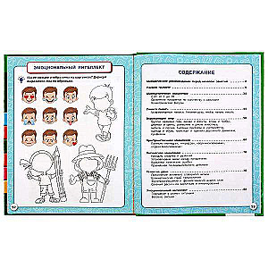 Complete Annual Course. 5-6 Years. M.A. Zhukova