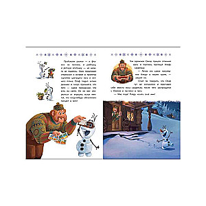 Funny Stories. Frozen 2. Secrets of the Northern Mountains