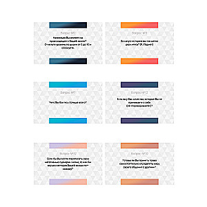 Set of Cards - Psychosomatics. Questions