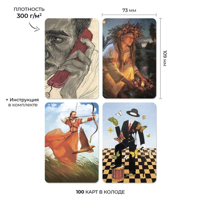 Metaphorical Associative Cards - Dance of Images