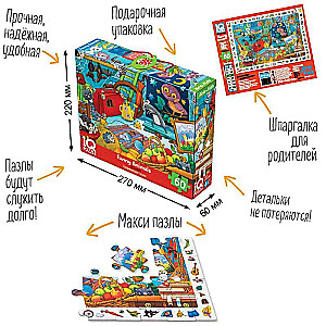 IQ Puzzle with a developmental game 60 pcs. Funny animals 4+