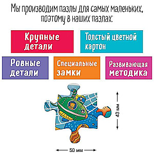 IQ Puzzle with developmental game 80 pcs. Kingdom of the blue sea 5+