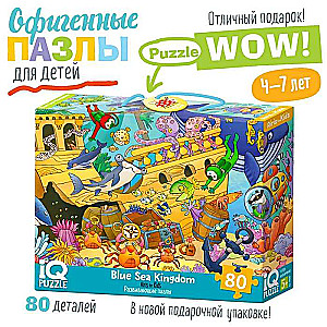 IQ Puzzle with developmental game 80 pcs. Kingdom of the blue sea 5+