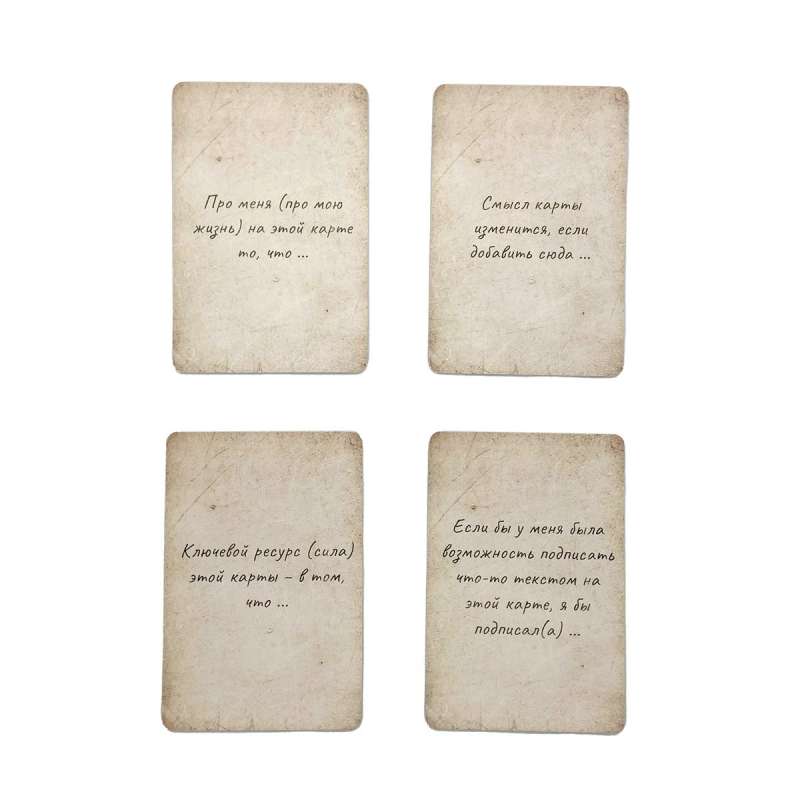 Metaphorical Associative Cards - Insight: Solutions
