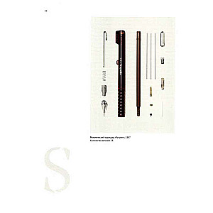 To the Last Screw 2.0. A Guide to Dismantling Modernity