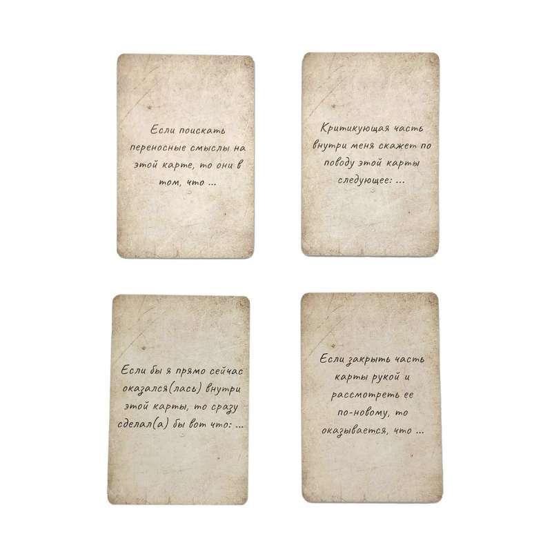 Metaphorical Associative Cards - Insight: Solutions