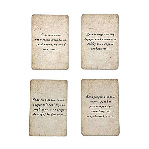 Metaphorical Associative Cards - Insight: Solutions