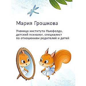 I Can Do It!: 10 Tales for Developing Independence
