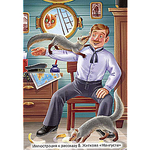 Anthology for Extracurricular Reading. Grades 1-4