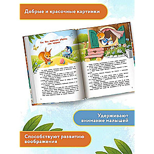 I Can Do It!: 10 Tales for Developing Independence