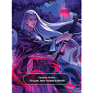 Cobra. Aska from the Snake Clan