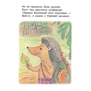 About Little Dragon. Funny Poems