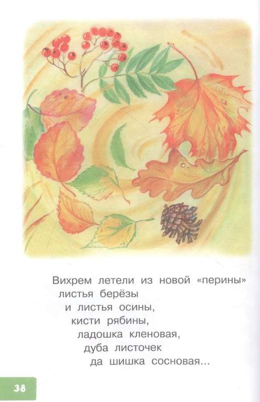 About Little Dragon. Funny Poems