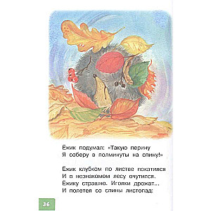 About Little Dragon. Funny Poems