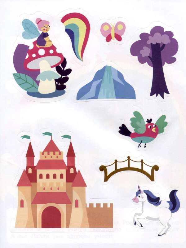 Unicorns