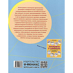 In the Footsteps of Detectives: Fascinating Stories for Learning English