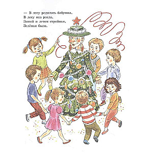 Winter Poems and Tales