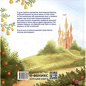 The Princess and the Candy Castle: A Tale of Useful Sweets