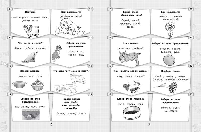 365+5 Speech Therapy Tasks