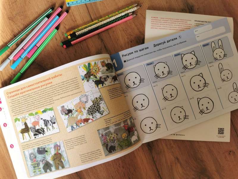Drawing Step by Step. Animals