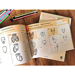 Drawing Step by Step. Animals