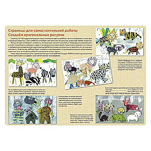 Drawing Step by Step. Animals