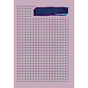 CYBERNOTES Notebook