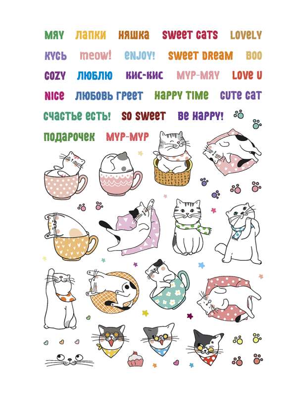 MEOW STICKERS
