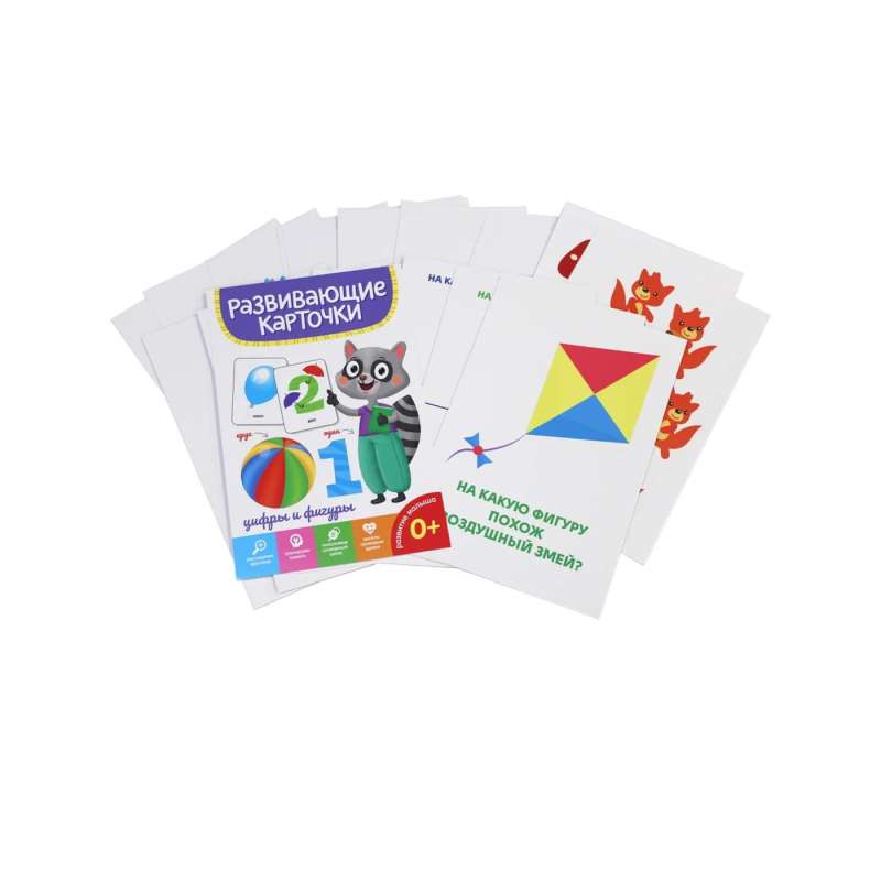 Educational Cards - Numbers and Shapes