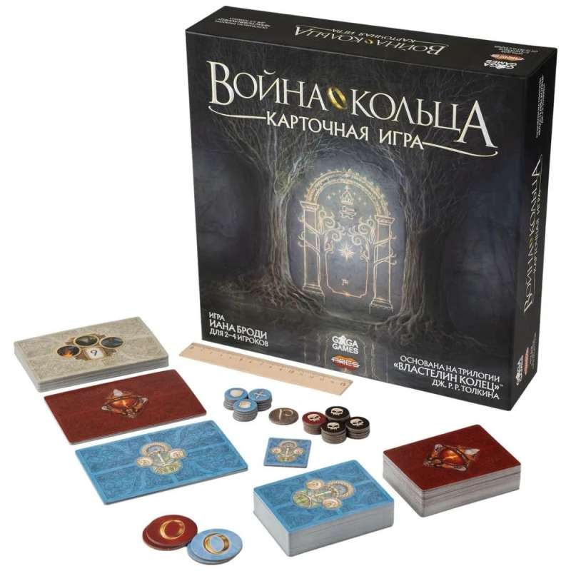 Board game - War of the Ring