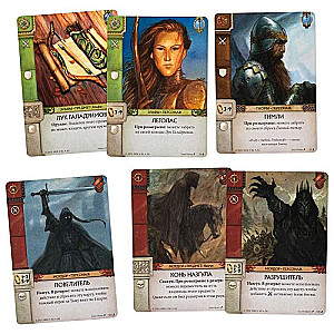 Board game - War of the Ring