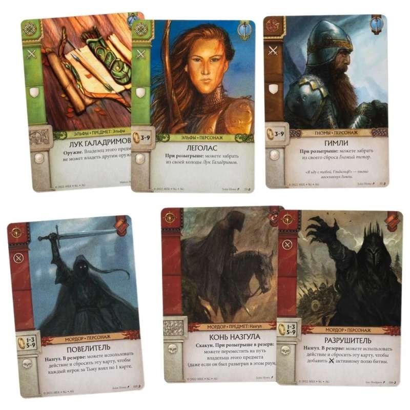 Board game - War of the Ring