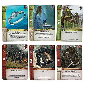 Board game - War of the Ring