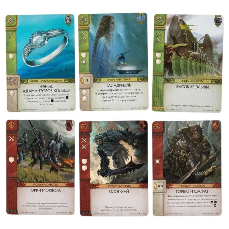 Board game - War of the Ring