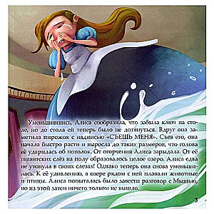 Alice in Wonderland: A Tale