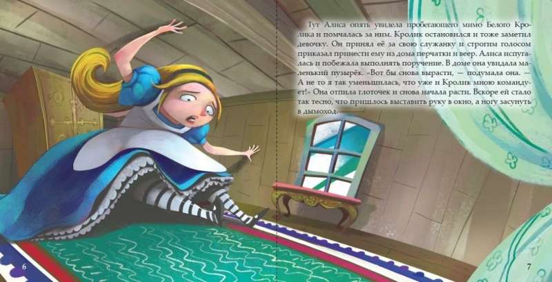 Alice in Wonderland: A Tale