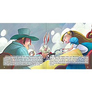 Alice in Wonderland: A Tale