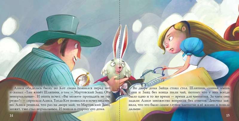 Alice in Wonderland: A Tale