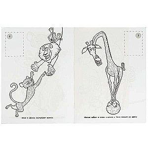 Circus Adventures. Coloring Book with Stickers
