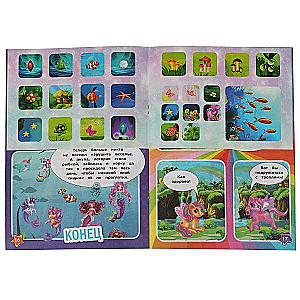 Magical Adventures. Comics. + 25 Stickers