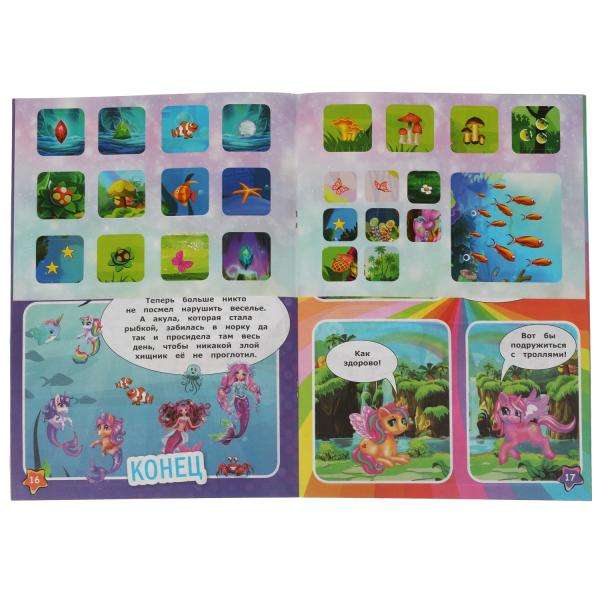 Magical Adventures. Comics. + 25 Stickers