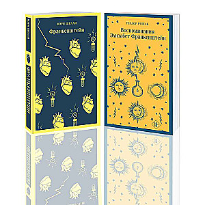 Frankenstein and its rethinking in The Memoirs of Elizabeth Frankenstein set of 2 books