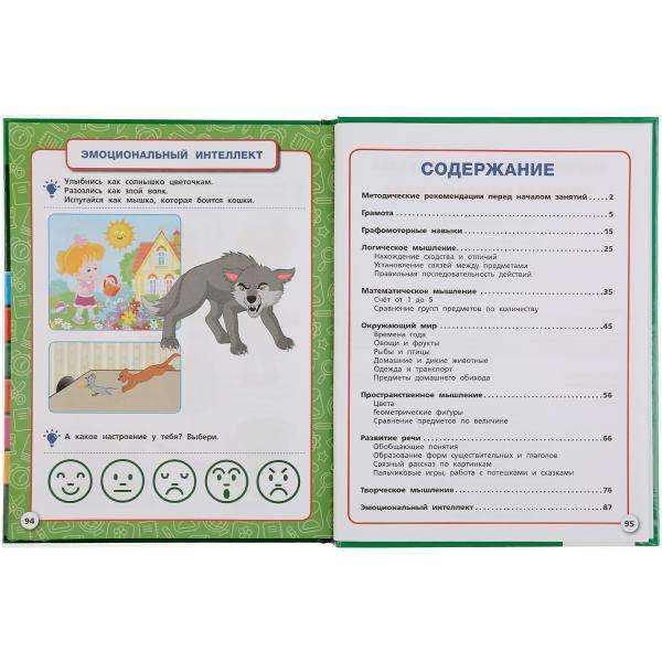 Complete Annual Course. 3-4 Years