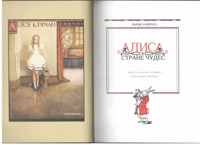 Alice in Wonderland
