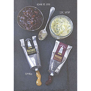Holiday as Noted. Snacks: 80 Original Recipes for Delicious and Impressive Dishes