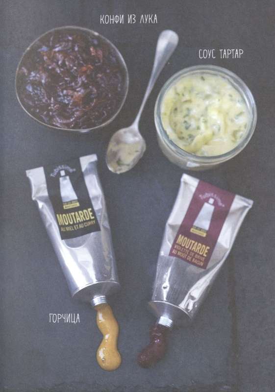 Holiday as Noted. Snacks: 80 Original Recipes for Delicious and Impressive Dishes